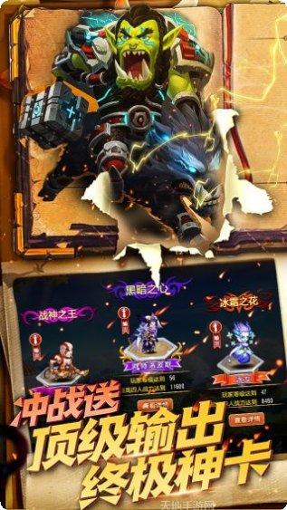 部落不冲突BT游戏玩法