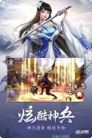 荒世的传说超v版攻略