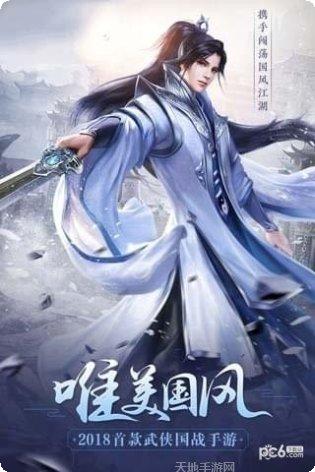 荒世的传说超v版礼包