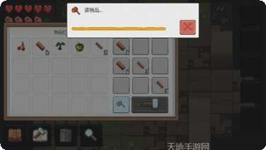 像素泰坦赛跑攻略