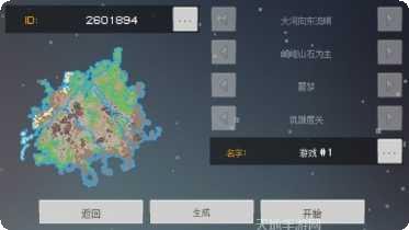 像素泰坦赛跑最新版本