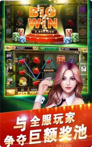 久盟娱乐最新版本