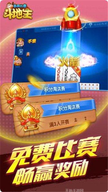 久盟娱乐游戏攻略