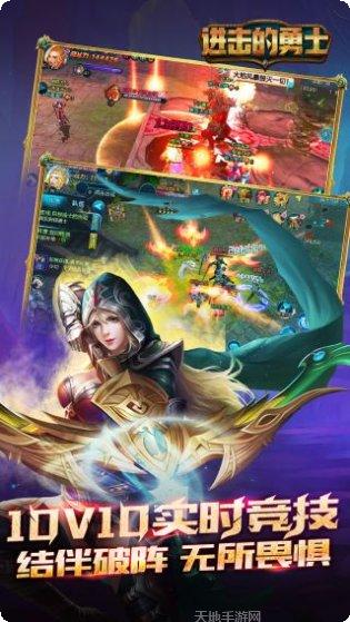 进击的勇士BT永抽版最新活动