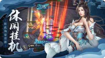 神墟之路下载