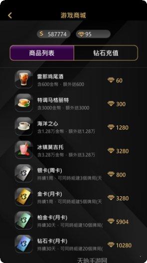 鸿运十三道最新版本