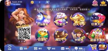 千亿棋牌下载