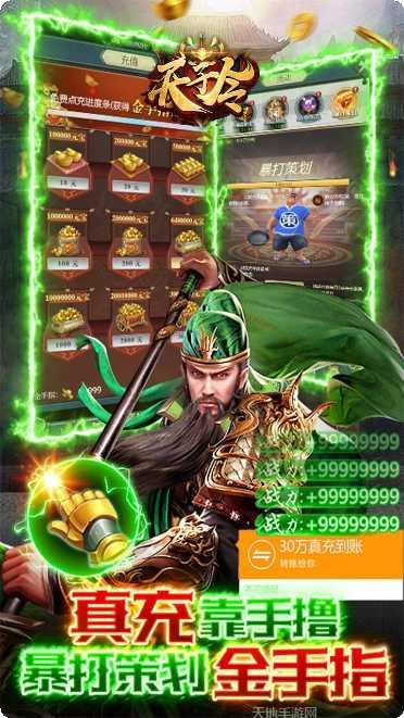 天子令BT0氪金攻略