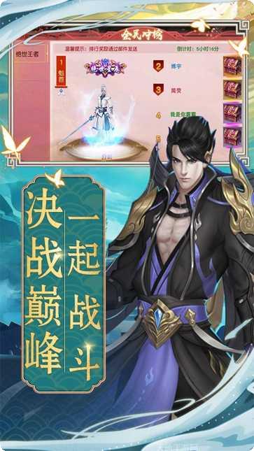 天子令BT0不花钱玩法