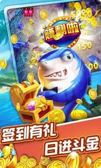 超级大赢家游戏下载
