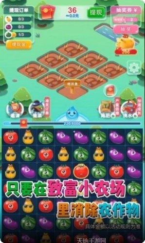 农场宝宝乐园下载