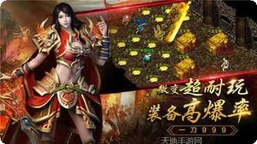 王城英雄血战服激活码