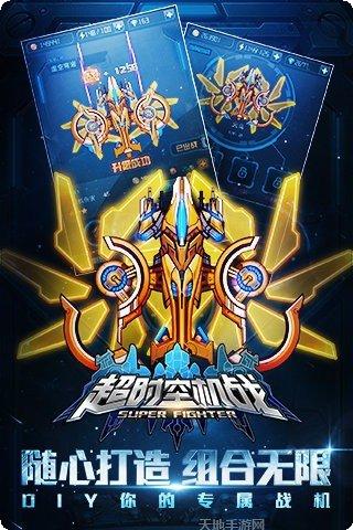 超时空英雄玩法介绍