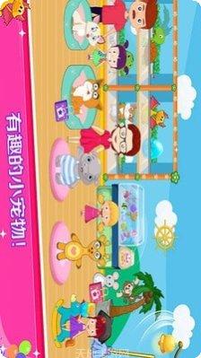 托卡小镇度假乐园玩法