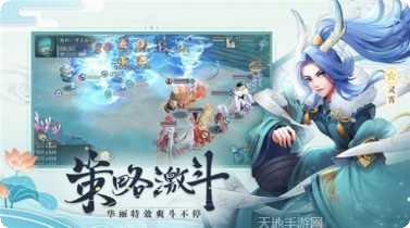 一剑斩仙之无双战仙下载