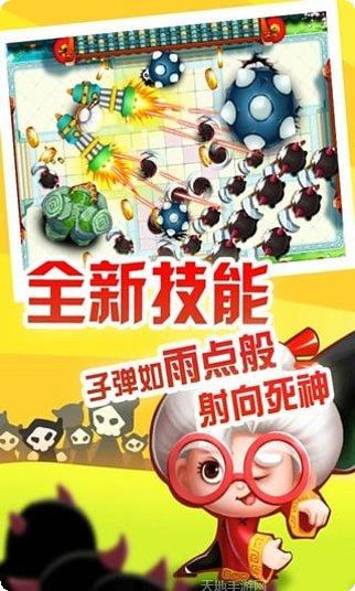 宫爆老奶奶2游戏攻略