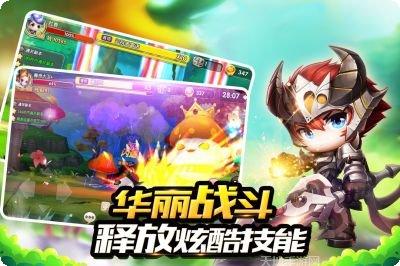 冒险王3D角色选择