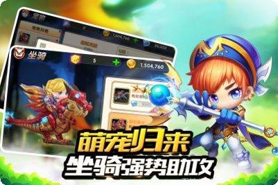 冒险王3D技能搭配