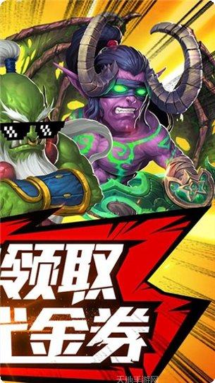 塔塔星座千抽版下载
