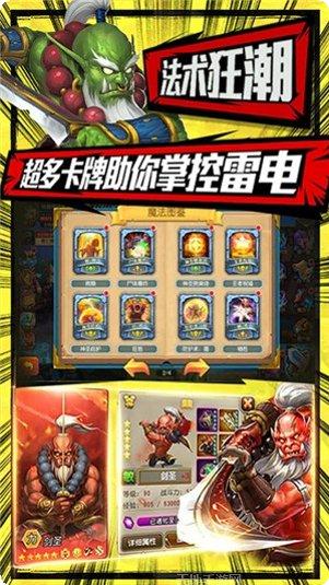 塔塔星座千抽版攻略