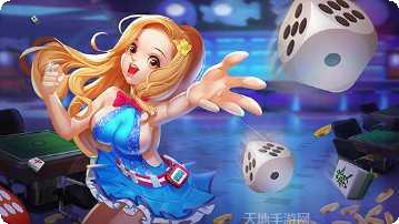 番茄棋牌ios版
