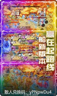 昕游3975复古传奇游戏攻略