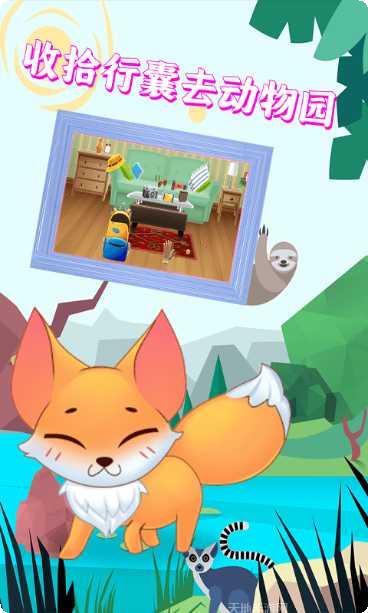 宝宝迷你小餐厅游戏下载