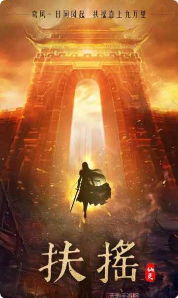 梦幻仙灵角色攻略