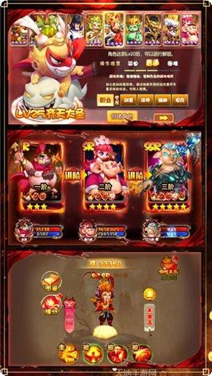 梦幻仙灵装备搭配