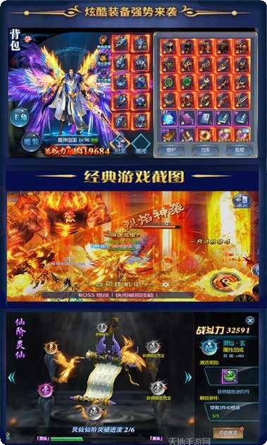 梦幻仙灵宠物培养