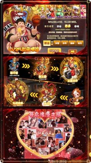 梦幻仙灵副本挑战