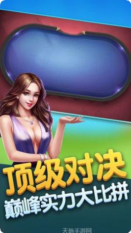金正娱乐游戏攻略