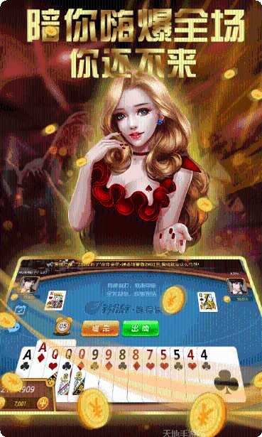 下禾棋牌下载安装