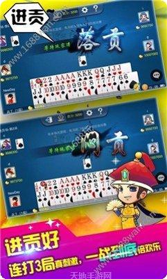 下禾棋牌玩法介绍