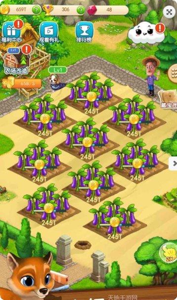 幸运果冻块下载地址