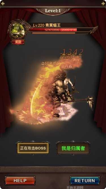 赤月合击经典超变最新版本