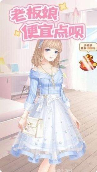 老板娘模拟器最新版本