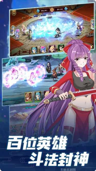 幻灵仙境副本挑战