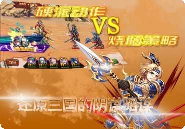 三国论剑BT送1800充值福利