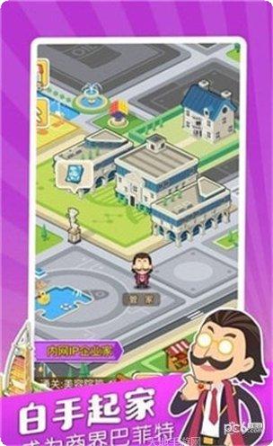 首富养鸡场玩法介绍