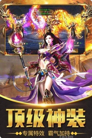 骷髅之王神途装备获取