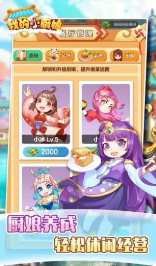 我的小镇邻居游戏攻略