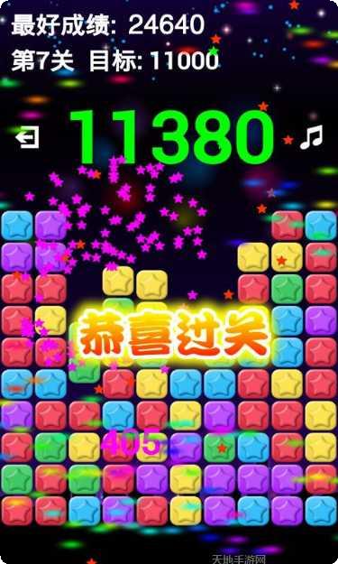 Happy桌球下载