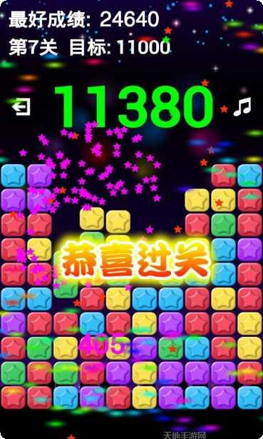 Happy桌球攻略