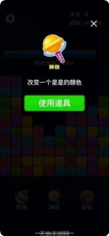 Happy桌球ios