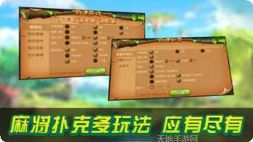 雅乐互娱斗牛下载