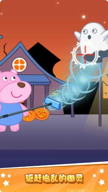 大熊比尔之万圣节冒险