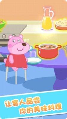 大熊比尔之万圣节挑战