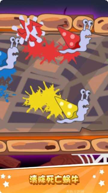 大熊比尔之万圣节糖果收集