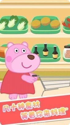 大熊比尔之万圣节幽灵屋探险